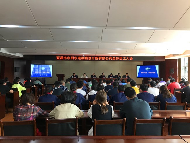 员工大会924 (4).JPG