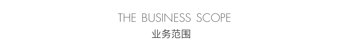 范围_01.jpg